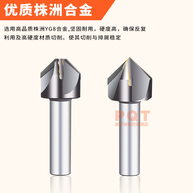 PQT inlaid alloy straight handle chamfering knife welded tungsten steel chamfering drill tip passes through the center V-shaped groove 90 ອົງສາ 203040