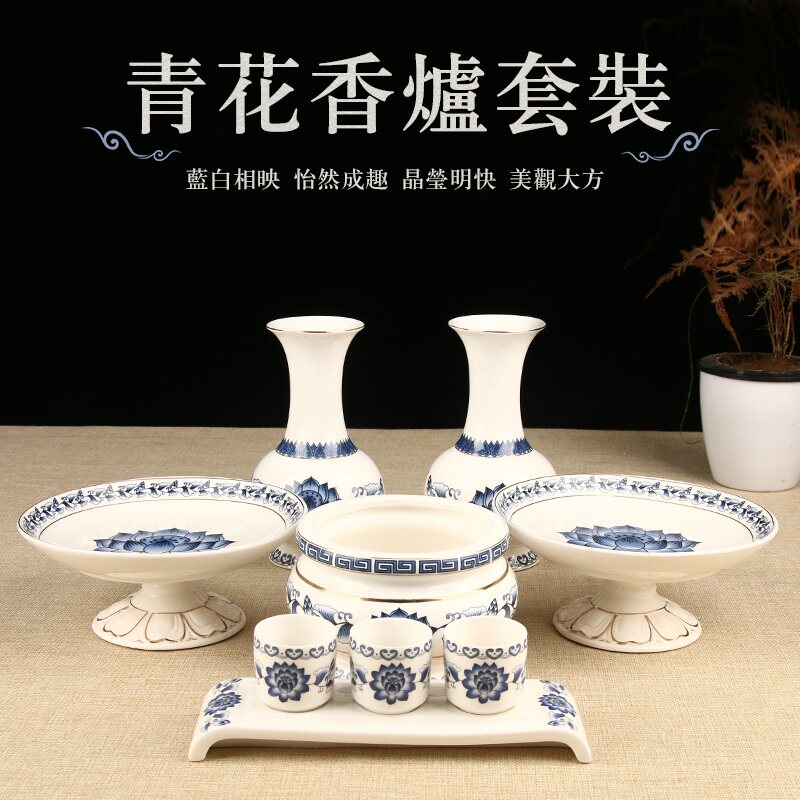 Buddhist supplies ceramic incense burner before Buddha for Buddha Hall supply Cup for fruit plate Guanyin vase blue and white set