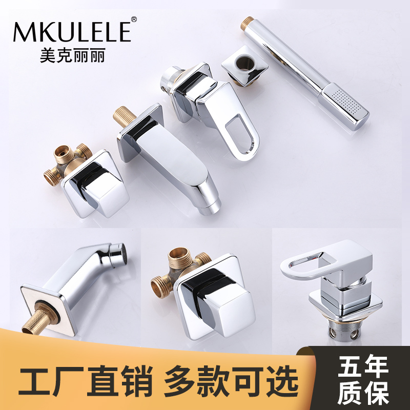 Bathroom Cabinet Washbasin Faucet Three-Piece Set Three-Hole Hot and Cold Wall-Mounted Faucet with Pull-Out Spout