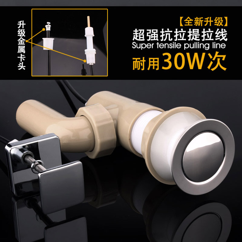 Washbasin surface basin Pulled Sewer WASH BASIN TABLE BASIN BOUNCE TYPE PULL WIRE STOPPER ACCESSORIES SEWER PIPE DEODORANT