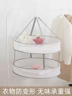 Clothes basket clothes clothes net clothes clothes basket cool clothes clothes net Clothes Clothes Clothes Clothes Clothes flat House socks double layers