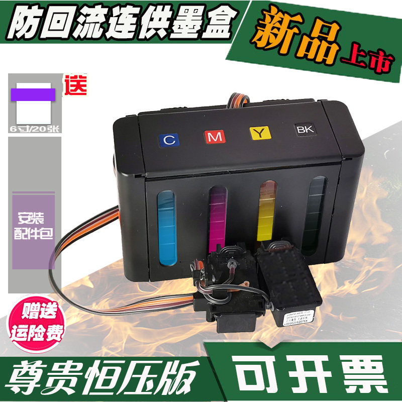 Suitable for Canon 845s 846 simmer TS3180 3380 308 IP2880S printer mg2580s