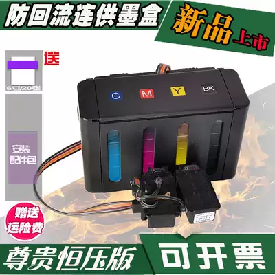 Compatible with Canon 645 646 continuous ink supply system cartridge MG2560 2965 MX496 integrated TS3160 printer 3165