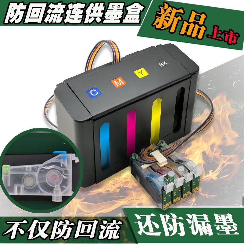 Anti-reflux application Aipson R330 Inform machine cartridges WF7710 7720 XP235 245 3720 continuous ink feeding system