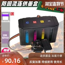 Suitable for Canon 445 446 ink cartridge with MG2440 2540 2940 All-in-one MX494 printer IP2840