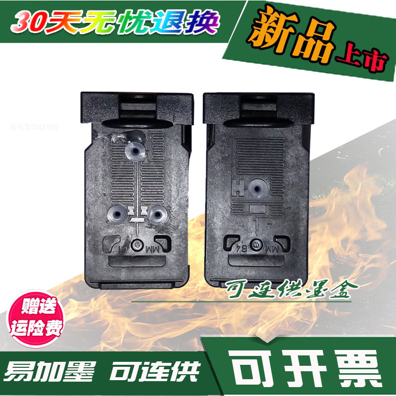 The application of Canon 140 141 ink cartridges continuous ink supply system MG3610 3110 2110 2140 3210 printer 3510