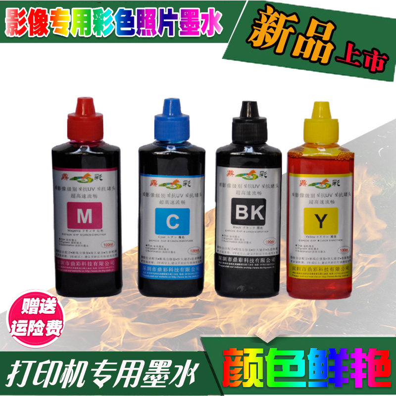 Compatible with Canon 810 815 830 835 840 740 840 845 ink cartridge Continuous ink supply system Filling ink mp288