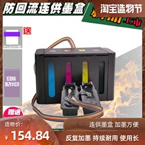 Compatible with Canon 810 811 ink cartridge with MP258 276 MX366 328 338 Printer System 2770