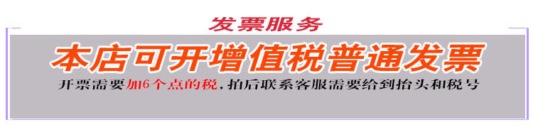 Shipping costs The difference in price difference Baby Product premium over connection