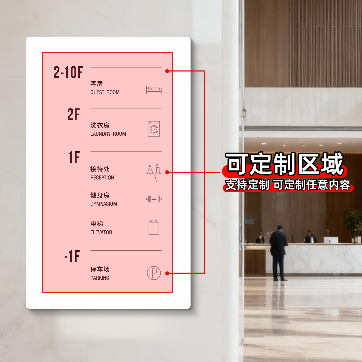 2026定制电梯大厅导向牌如何选?高档金属索引牌选购要点解析