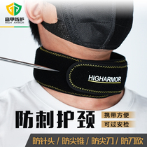 High armor protection stab-proof neck protection cycling protection anti-cut arm protection anti-puncture leg protection elbow protection stab-proof clothing full body protection