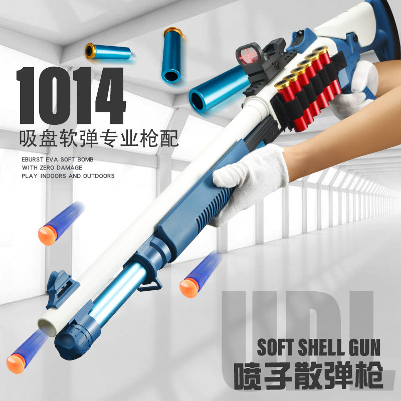 Black gold XM1014 soft shotgun loose shotgun metal shell M870 simulation spray model children boy toy gun
