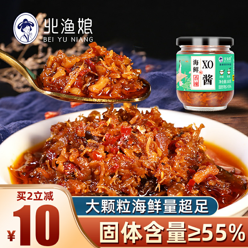 Ready-to-eat XO sauce Yao column silk dried beater with rice dish mixed with Korean style Yao post Shrimp Jen Mix Rice Sauce Bottled Seafood Shrimp Paste