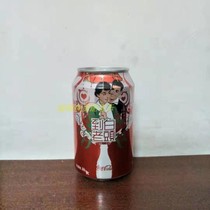 Coca-Cola Hong Kong produces white heads to the old natural pair of 330 ml wedding remembrance jars