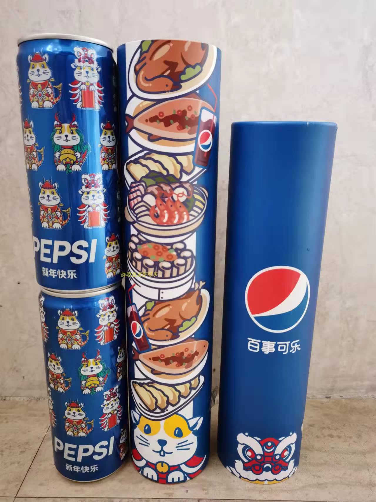 PepsiCo Rat Year Collection Remembrance Jars 1 Barrel 2 Cans