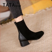 TATA YATOU Hes girl shoes slim skinny boots with thick heel black winter suede sleeves short boots children