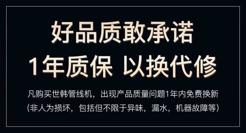 Трубопровод машин 世韩02管线机家用壁挂式直饮水机即热式超薄挂墙速热调温商超同款 CSM