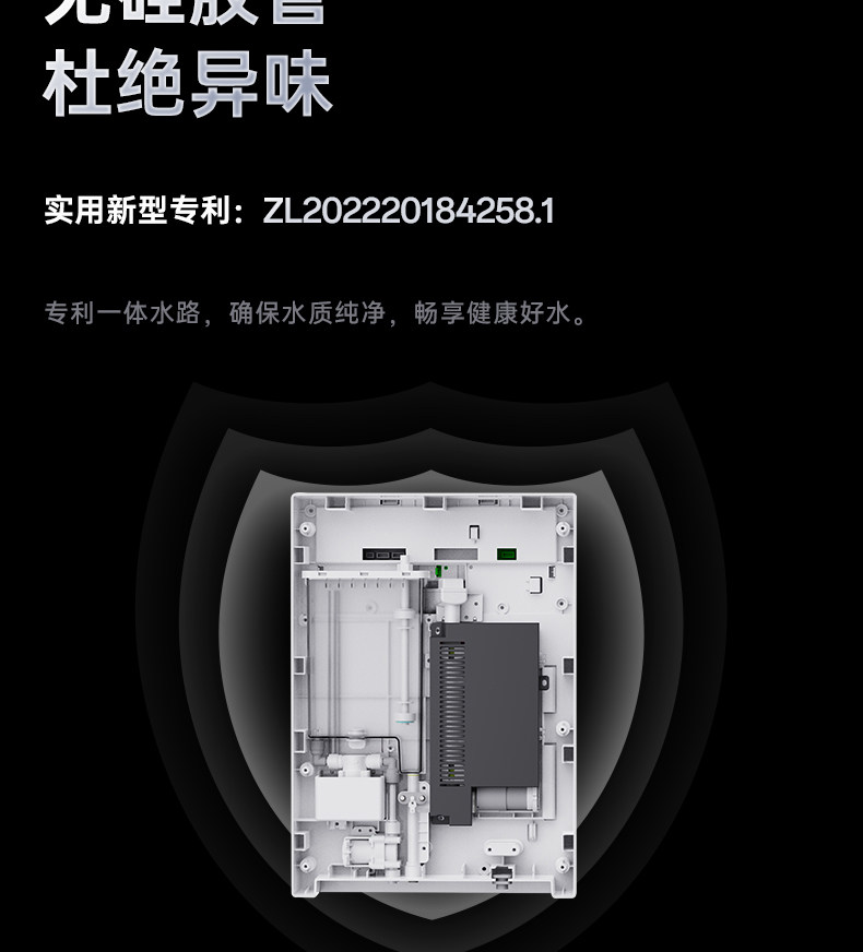 Трубопровод машин 世韩02管线机家用壁挂式直饮水机即热式超薄挂墙速热调温商超同款 CSM