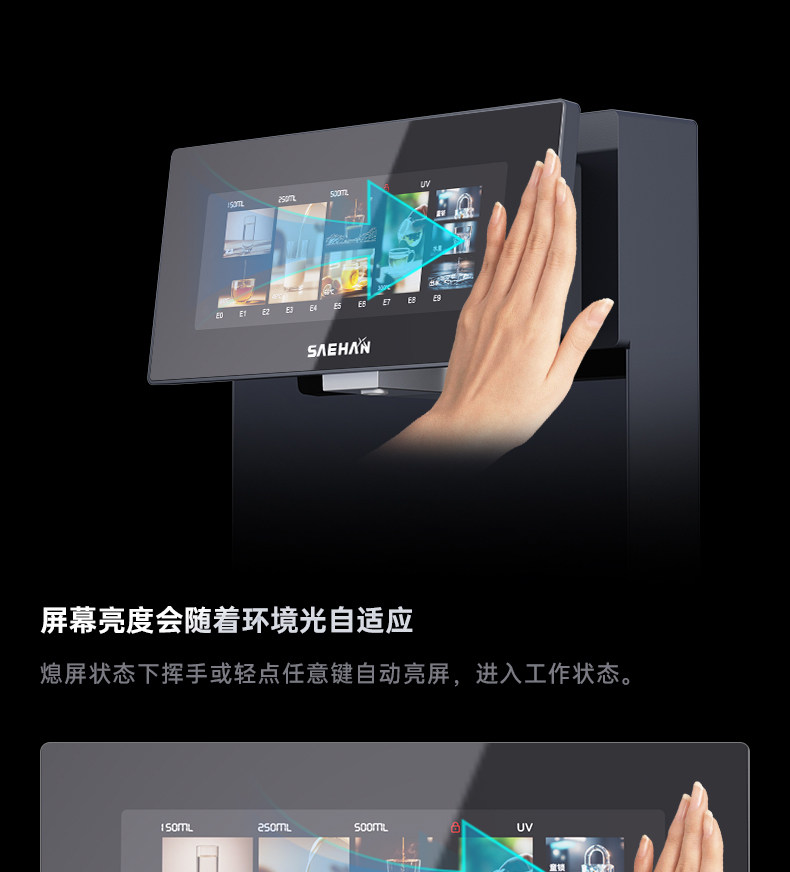 Трубопровод машин 世韩02管线机家用壁挂式直饮水机即热式超薄挂墙速热调温商超同款 CSM