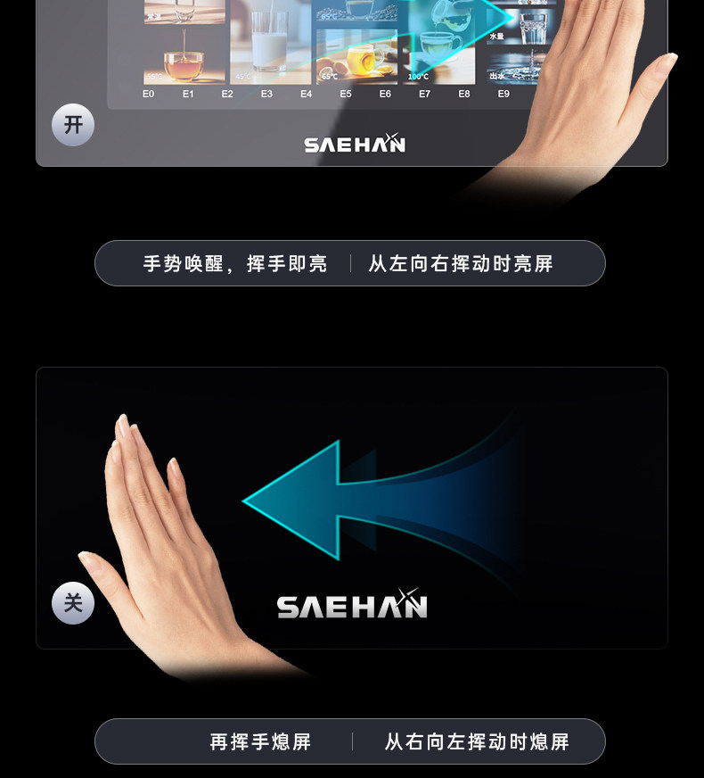 Трубопровод машин 世韩02管线机家用壁挂式直饮水机即热式超薄挂墙速热调温商超同款 CSM