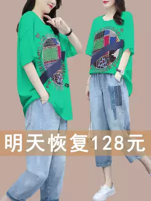 Summer 2021 new large size loose cotton T-shirt foreign pie age reduction ankle-length pants denim casual two-piece women