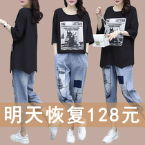 Small fashion suit female 2021 spring and summer new Korean T-shirt loose casual jeans foreign style two-piece set