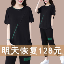 2021 spring and summer new Korean fashion loose size two-piece set leisure ankle-length pants temperament slim set women tide