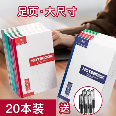 Tong Lilai A5 Notebook notebook notebook work Business Meeting office notebook B5 diary A4 large simple classroom homework notebook super thick exercise book wholesale customization