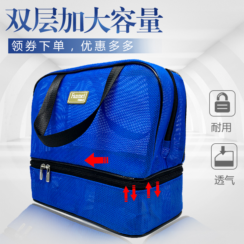 Men's and women's bath bag compartment bath bag double-layer wash bag mesh bath pocket swimming fitness breathable storage bag