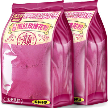 Academy of agricultural sciences freeze-dried dark red rose pollen yunnan edible rose tea powder cake baked milk tea cold drink