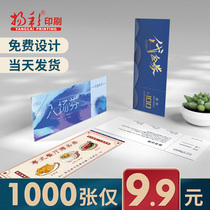 Coupon customization Voucher customization for raffle ticket roll Car wash design customization Ticket cash voucher admission Beauty salon extension experience Advertising card Printing business card