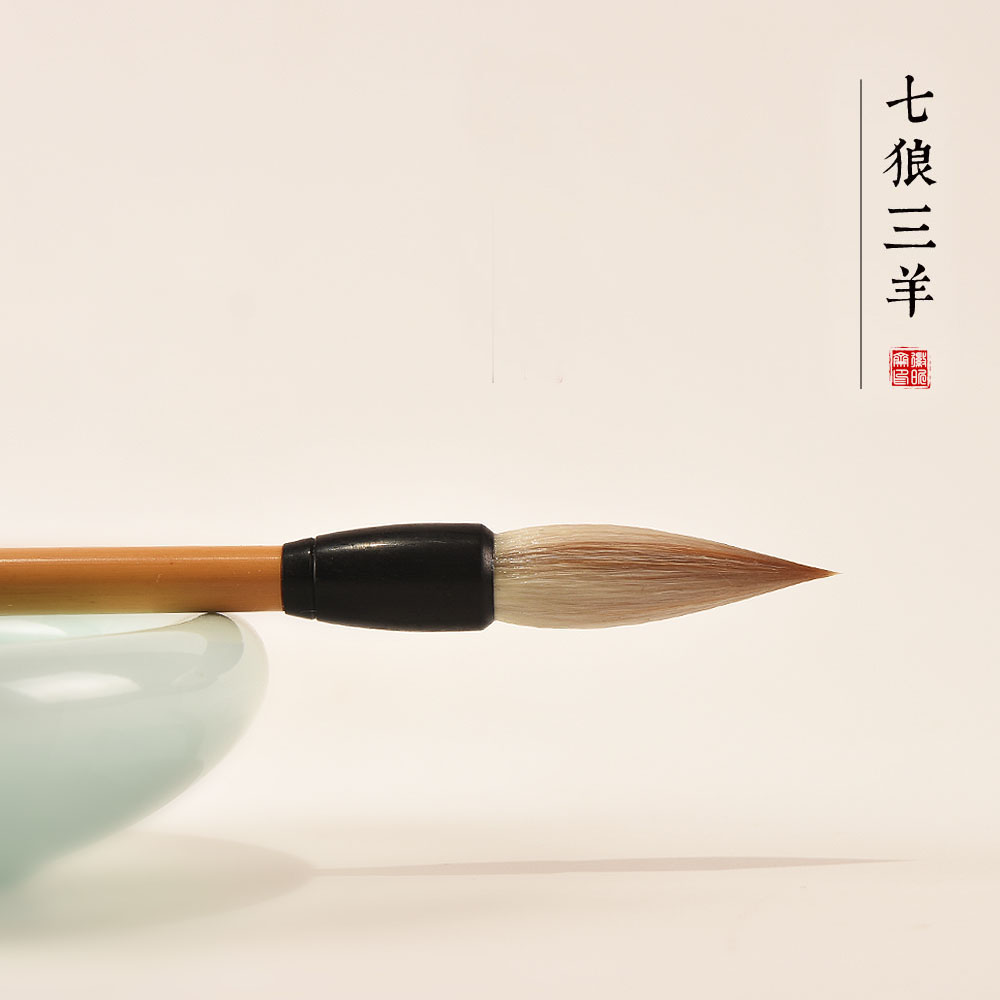 Hui Xinzhai Seven Wolf Three Sheep Ou Kai Special Master Pro-made Imitation Song wolf sheep and sheep brush set pure wolf wool pen medium number punishment pen Tang Chenyang custom running script official script regular script brush