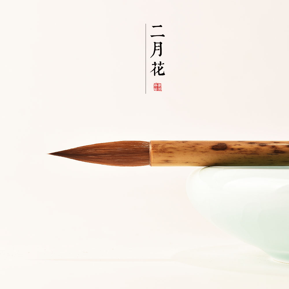 Huixinzhai February flower pure wolf hair brush medium and small regular grass brush wolf hair medium orchid wolf hair small long front thin gold body with pen Chinese painting hook line brush running book famous brush lake pen