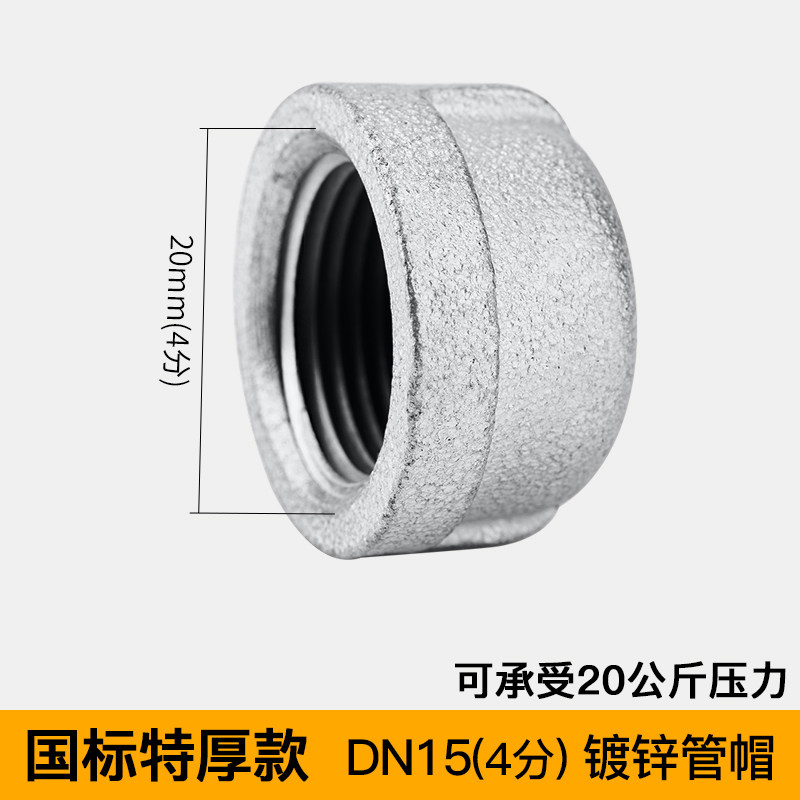 Купить Колпак на трубу Верхний причине член трубки трубки в крышку ...