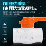 顶建 PPR Двойной внутренний проволочный стальный шариковой клапан 20 25 32 4 минуты 6 минут, 1 -дюймовый дюйм дюйм PPR PPR Water Tipe