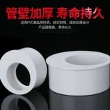 顶建 ПВХ заполненная дренажная труба Эксцентрика и восстановительные подставки для суставных труб.