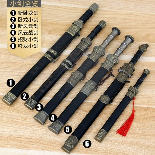 Город Лонгвант Город из нержавеющей стали обороны Короткий Меч Таун Таун Дом Меч Меч меч меч меч меч и меч Меч меч мечей меч