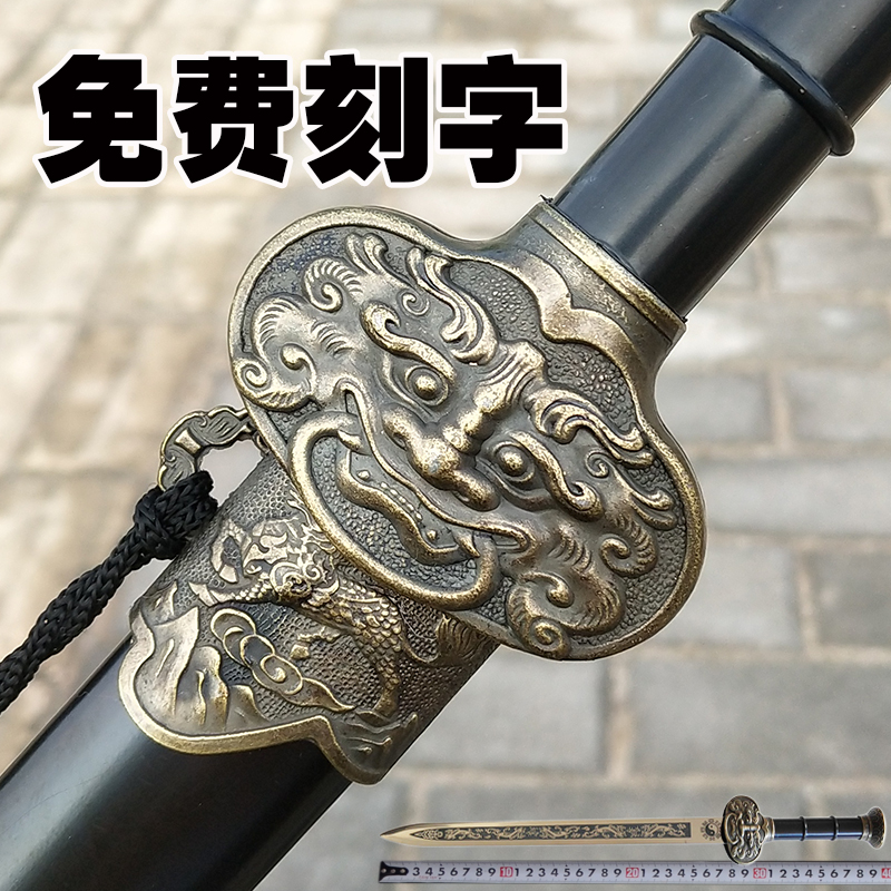 Longquan stainless steel sword defense small sword town sword ancient Han sword cold weapon pocket sword