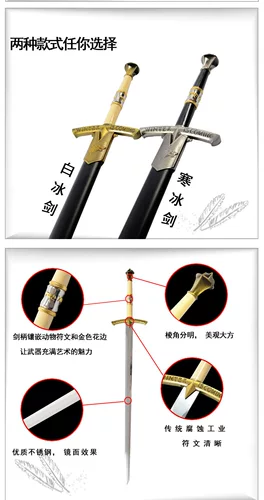 Лонгкуан -Сити Гонгфу Меч Бинг и Песня Огненных Песни Право сыграть в игру «Бингбинговый длинный когтя» Меч Гигант Волк Гигант Гигант Гигант Меча