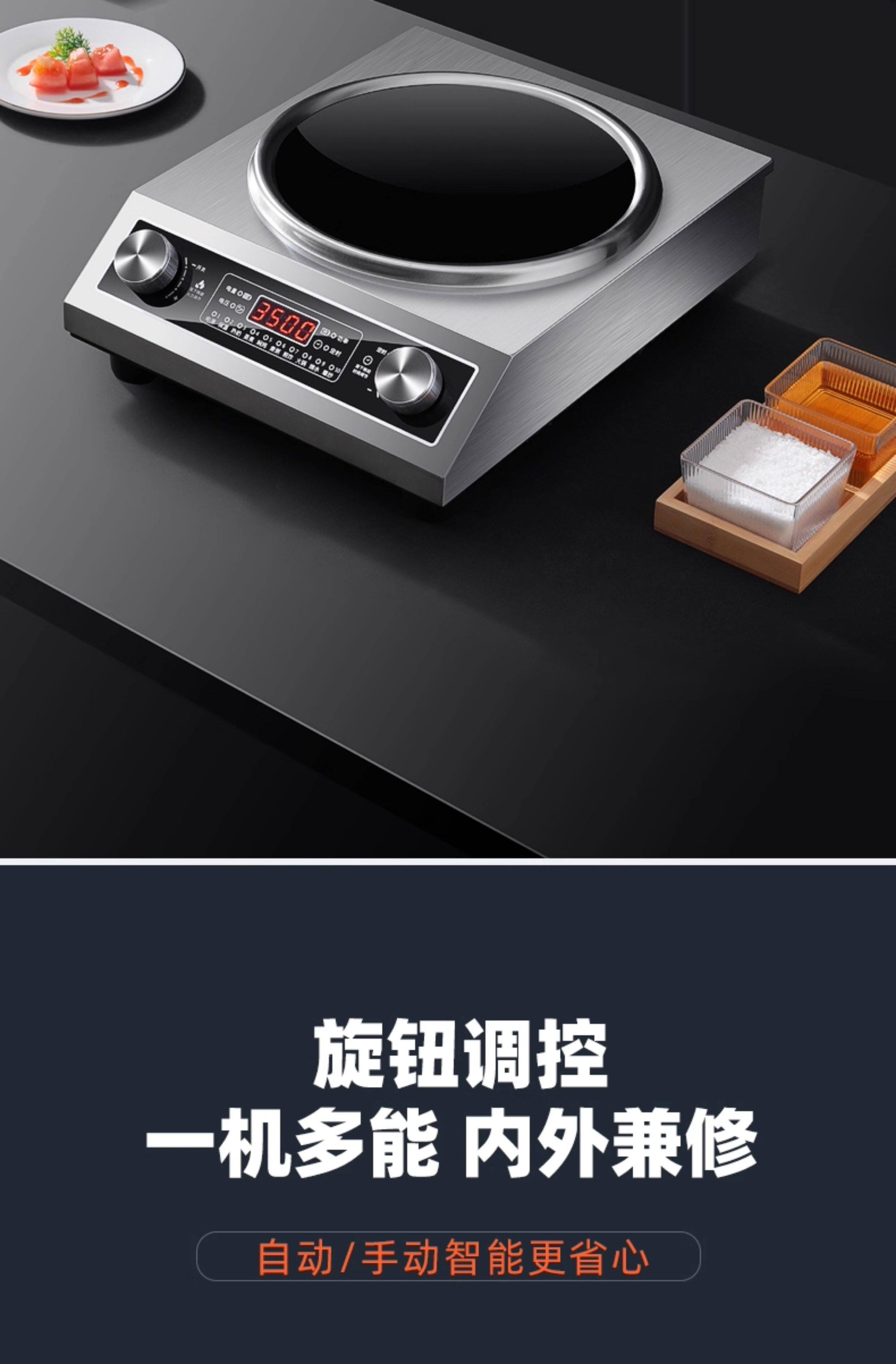 Плиты 正品medve电炒锅家用分体式3500w大火力电热火锅锅5000w电炒菜锅 Плиты 正品medve电炒锅家用分体式3500w大火力电热火锅锅5000w电炒菜锅