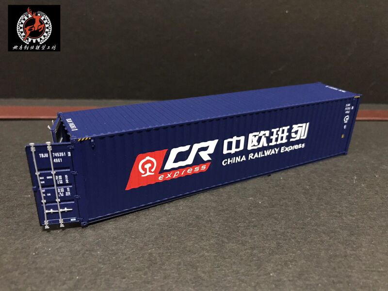 Wujuwuduan Northern Entrepreneurship Model Workshop Openable Container Model 1:87 Ho Scale Single Item