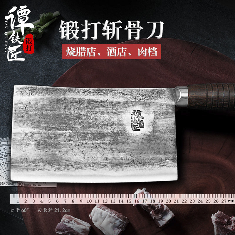 Tan blacksmith pure hand forging machete home bone cutting special knife cutting chicken duck goose knife chopping bone knife old-fashioned