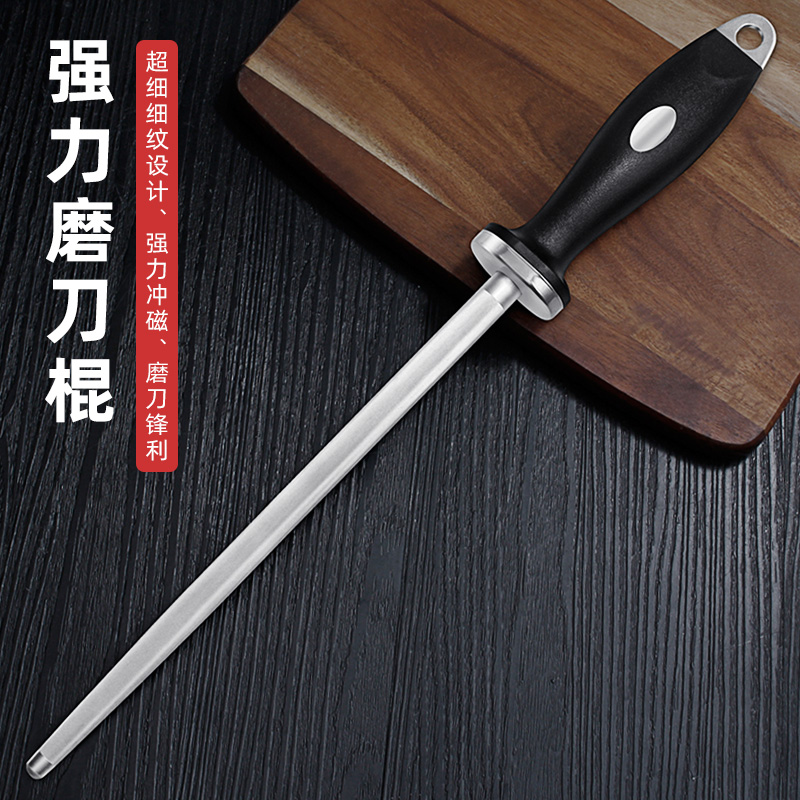 Tan blacksmith sharpening stick fine butcher kitchen sharpening knife artifact professional household sharpening stick sharpener commercial stone