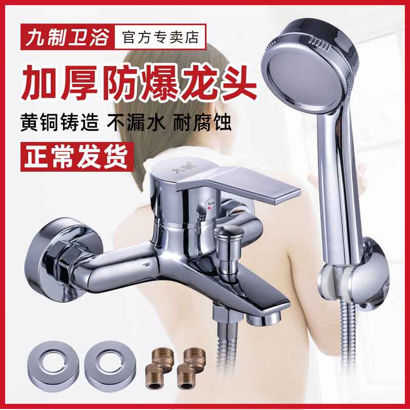 Shower faucet cold water heater shower switch accessories concealed bathroom bathtub triple mixing faucet mixing valve