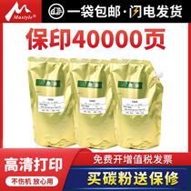 Maxtyle applicable sharp 208 Toner 158 355 3511 450 550 620 700 compact powder 363 453 503