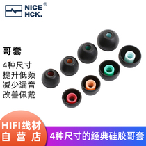 Columbia earbuds headphone headset sleeve silicone soft and comfortable elastic in-ear universal ear cap bass boost