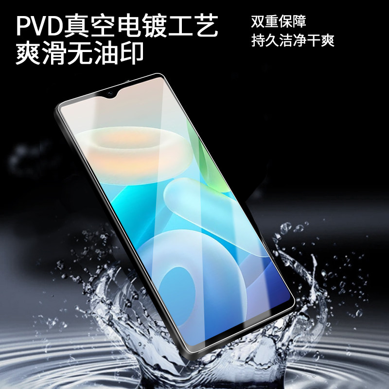 vivo手机屏幕那些事儿，小白必看的绝绝子攻略，拯救你的手机屏幕问题！