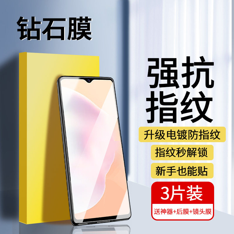 适用V2057A钢化膜vivov2057a手机膜viv2057a全屏vivo2057a耐摔vivoy52s防蓝光y2057a防指纹玻璃vivo52s保护贴