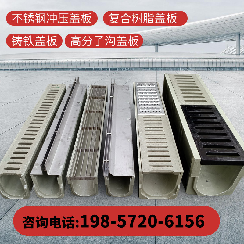 Finished linear drainage ditch kitchen trench drainage tank resin water groove cover plate Geshan drainage ditch U-shaped groove