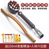 Массажер, универсальные барабаны для всего тела